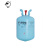 巨化（JH）制冷剂 环保雪种 R134a 13.6kg/瓶 冷媒 1瓶