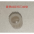 GP-U80300II80300III80300V热敏打印头打印机芯/切刀/齿轮 切刀齿轮