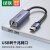绿联（UGREEN） USB3.0千兆有线网卡转RJ45网线接口适用笔记本Switch外置网口分线器 USB3.0千兆网卡（铝合金款）50922