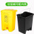 垃圾桶污物桶实验室诊所用黄色利器盒废物脚踩收集脚踏桶 *100L带轮带脚踏【】