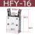 气缸气动手指气缸夹爪气爪夹紧口罩机 MHC2-10-20-16-25-32-d HFY16