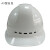 山头林村适用于绝缘电力安全帽近电报警安全头盔电工专用国标安全帽近电报 A3型白色