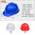 沁度安全帽头盔工地工程建筑国标男士冬季防寒保暖施工帽子 V型款/单只装 黄色