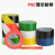 警戒斑马线黄黑33m471警示胶带PVC耐磨划线地贴标识地板胶带48宽 黑白48mm*33m