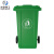 米奇特工（Agents mickey）户外垃圾桶 分类塑料垃圾桶 室外环卫垃圾箱 绿色 240L加厚款