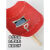 DYQT电焊叼嘴咬嘴口叼焊接配件手持式红钢纸面罩焊帽防护罩氩弧焊 2个咬嘴