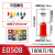 VE0508针形压线冷压端子 E1008 E7508 E1508 E2508 E0508管型接线 E1008(1平方) 红色