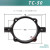 SC标准气缸配件大全附件固定安装支架中摆TC-M32/40-125底座气动 TC-50 中摆