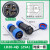 免焊接防水航空插头工业 插座型电线电缆公母对接电源螺丝连接器 LD20对接4芯25A 公母一套