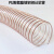 华丰易 排风管 除尘吸尘管 PVC透明钢丝软管 内径65mm*1米*0.63mm厚 一米价