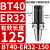 澜世 BT40刀柄加长ER夹头数控加工中心铣刀钻夹头高精度 BT40-ER32-150夹持范围1-20 