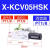 亚德客气动大流量真空发生器KCV15HS KCV20 25HS大吸力负压产生器 X-KCV05HSCK带压力开关