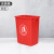 得筑工品 垃圾桶 户外分类垃圾箱 塑料垃圾桶 无盖垃圾桶 红色60L