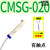 DMSG-N020亚德客气缸传感器NPN磁性开关CMSG/DMSH/CMSJ/DMSE-P030 CMSG-020