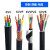 ZR-KVV控制电缆硬丝国标信号线2-37芯*1-4平方 16*2.5【1米价】