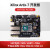 FPGA开发板黑金 Xilinx A7 Artix7 100T 200T 光纤 视频图像 AX7202视频处理套餐