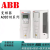 摩龙西科技ABB变频器ACS510-01全系列1.1KW-160KW ACS510变频器现 ACS510-01-088A-4 (45KW)