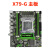 X79X58主板1366 1356 2011针CPU服务器e5 2680 2689至强台式 E51356主板