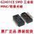 全新网口变压器芯片G2401CE 工业级 G2401CG 民用级 SMD 原装现货 G2401CE 工业级