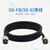 斯汀旭5d-fb同轴电缆路由网卡天线连接延长线15、M公-M母100m
