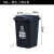 户外垃圾桶大号容量工业分类厨余室外带盖商用大型环卫箱干湿挂车Y62460 50L加厚：黑色 干垃圾
