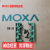 MOXA DK-35A  导轨安装附件 35MM 用于串口服务器 转换器等
