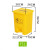 垃圾桶拉基加厚黄色利器盒医院诊所用垃圾桶废物收纳脚踏桶 15L脚踏垃圾桶（）