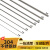 金佩奇 304不锈钢丝 光亮弹簧钢丝 单股绑扎铁丝线 5.0mm中硬丝(约6米/2公斤) 捆扎软钢丝硬铁丝
