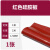 颖欢红色硅胶板耐高温透明硅胶皮减震密封软垫硅胶垫密封垫1米*1米*10毫米 红色硅胶板 1米*1米*10毫米 