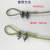 304不锈钢丝绳卡扣U型夹头固定配件锁头高强度锁绳扣M4M5M6 卡14mm钢丝绳M14(2个）