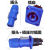 三芯舞台灯功放音响音箱用防水公母电源插头纽崔克卡侬接口插座 蓝色正装输入插头插座不防水