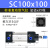 兆安德 方形缸径SC100*25X50-75/100/125/300/400/带磁环耐高温 SC100*100 