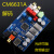 CM6631A数字界面 USB转I2S/SPDIF同轴解码板32/24Bit 192K声卡DAC 成品机黑色前面板