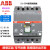 ABB塑壳断路器S2S160 3P 63A 80A 100A 125A 160A现货 32A 3P S2S160