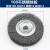 平型钢丝刷不锈钢丝轮打磨花头除锈刷圆形黑钢丝加厚加密钢丝磨头 100mmX孔16mm 丝径0.3mm