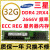 32G 2133 2400 2666  ECC REG DDR4服务器内存条  2RX4  4RX4 32G 2R*4 2666V 2133MHz