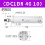 星辰气动CDG1BN20/25-32-75-100-125/150/200轻型气缸 CDG1BN40-100