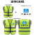 反光安全背心透气网格网眼工地施工反光衣工作马甲印字印logo定制 多口袋布面果绿色 XL