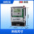 科技深圳科陆DDS720型国家电网式电表单相智能峰谷220V电度表 4G采集器远程抄表 含5年流量