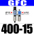 气源调压阀GR二联件GFC200-08过滤减压阀GFR三联件GC300-15 德客GFC40015