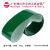 厂家直销:PVC绿色:输送带:传动带:轻型流水线平面带:白色工业皮带 绿色:按尺寸做 1600