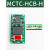 适用电梯外呼显示板MCTC-HCB-H/R1标准协议专用外招板 MCTC-HCB-R1标准协议