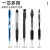 Pilot日本百乐中性笔芯BXS-V5RT按动水笔替芯适用BXRT-V5 BX-GR5水性笔芯0.5 黑色笔1支+12支笔芯