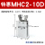 HFY气动手指气缸MHC2-10D/16D/20D/25D/32D/40D/S支点开闭型夹爪 MHC2-10D【特惠款】