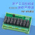 BMZ-E1 继电器模组 G2RL-1-E工控PLC放大板 16A电流 24V12V 10路(6路+4路) DC 12V