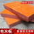 LISM红A电木板胶木板绝缘板电箱装绝缘垫板酚醛树脂板电木板雕刻加工 红色 250*200*15mm