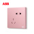 ABB五孔开关插座面板五孔USB插座粉色蓝色可选 宽频（星空黑）