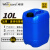 威佳（Wellguarding）10L废液收集桶 耐酸碱耐腐蚀实验室废液桶 蓝色 WGWA010