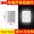 光电开关反射片光敏传感器反光板反射板红外线光学感应反光贴纸 10*20CM