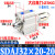 SDAJ32X5-5 x10-10 x15-15 亚德客型可调薄型气缸-S-B X25X30X40 SDAJ32x2020